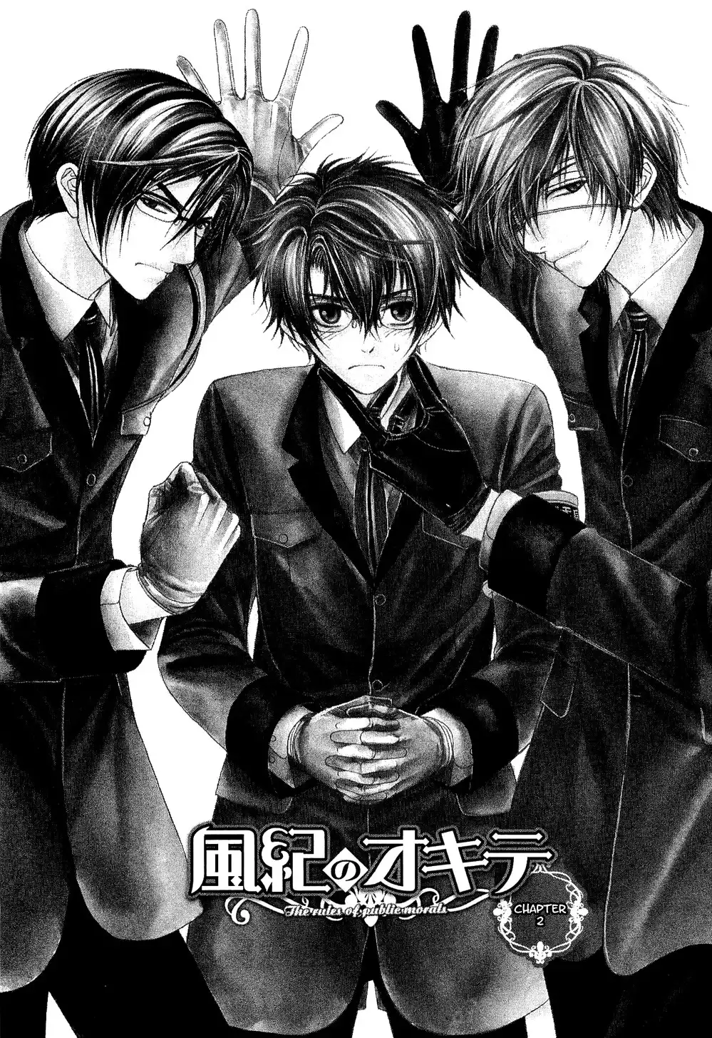 Fuuki no Okite Chapter 2 3